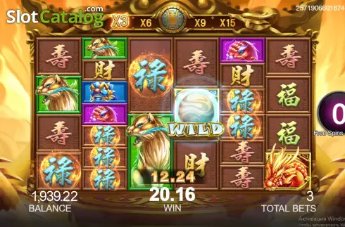 Οθόνη3. Dragon's Treasure 3 Κουλοχέρης