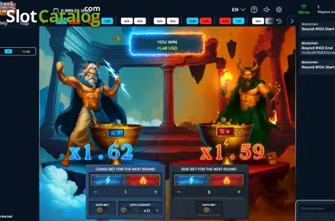 Οθόνη3. Gods Duel Olympus Κουλοχέρης